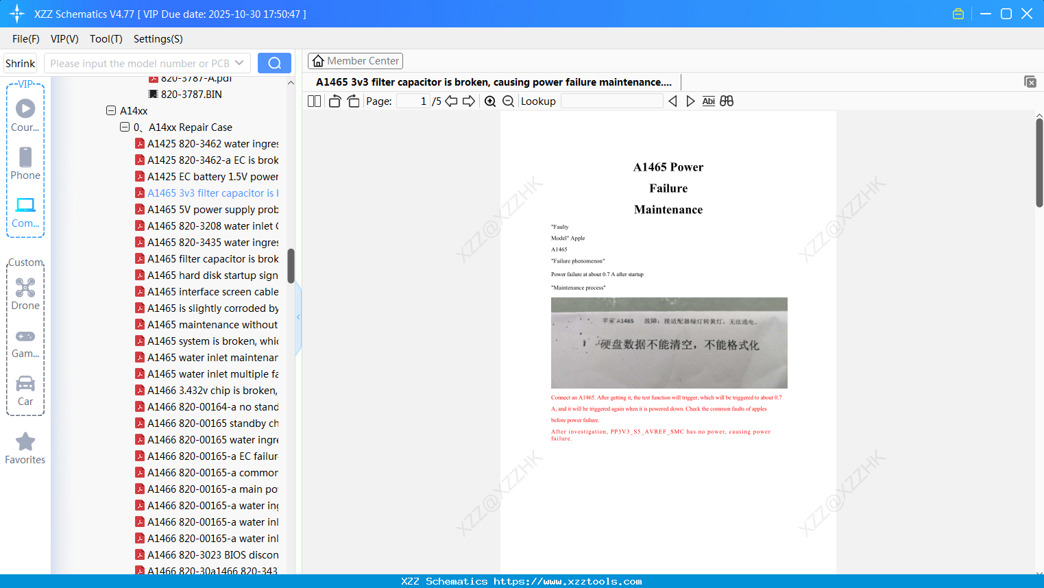 Laptop Apple A1465 3v3 Filter Capacitor Is Broken, Causing Power Failure Maintenance